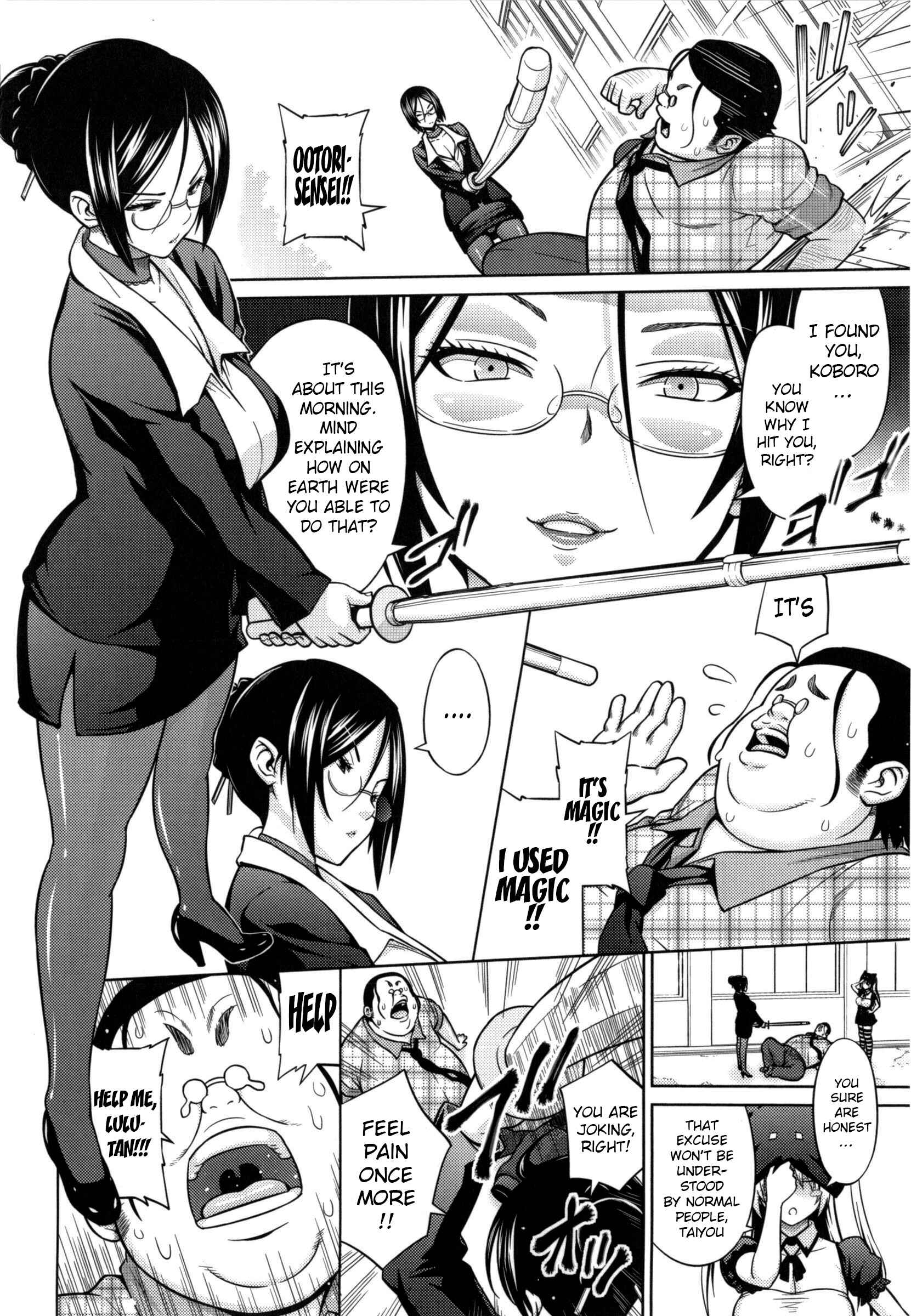 Page 4 Chapter 6 Aheochi ❤ 3byou Mae