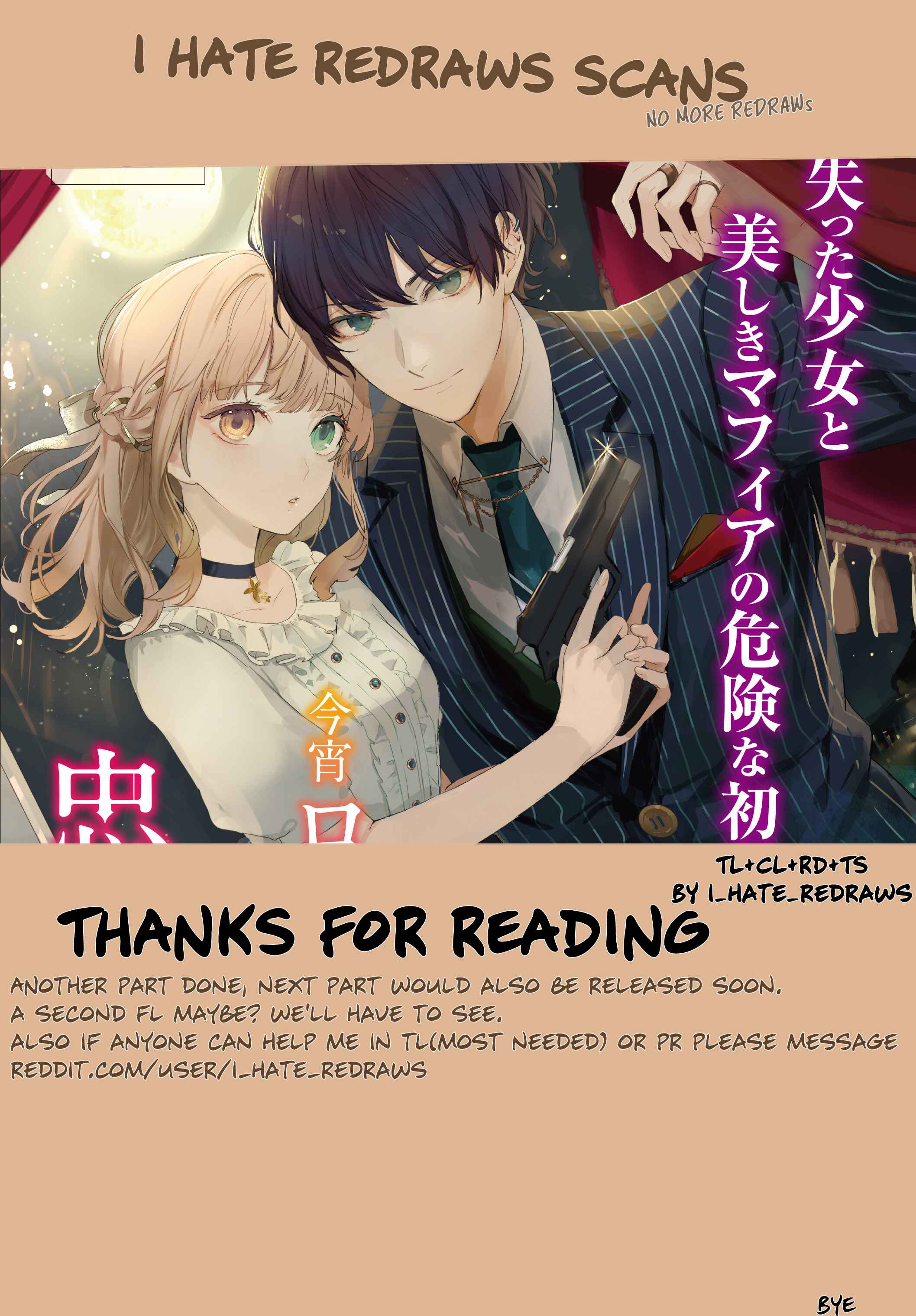 Page 8 Chapter 3.3 Koyoi, Lorenzi-ke de Kanbi naru Chuusei wo
