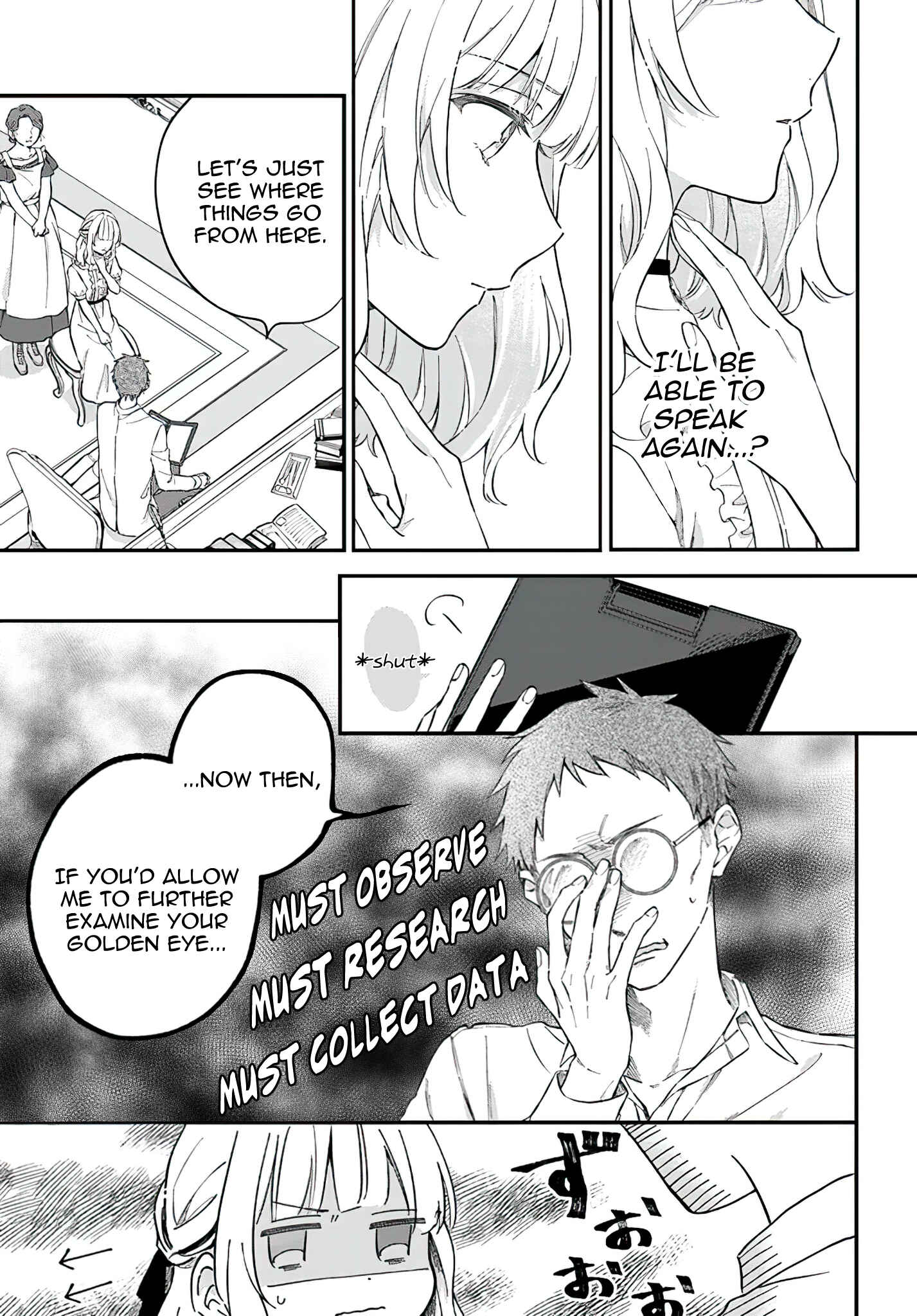 Page 3 Chapter 4.2 Koyoi, Lorenzi-ke de Kanbi naru Chuusei wo