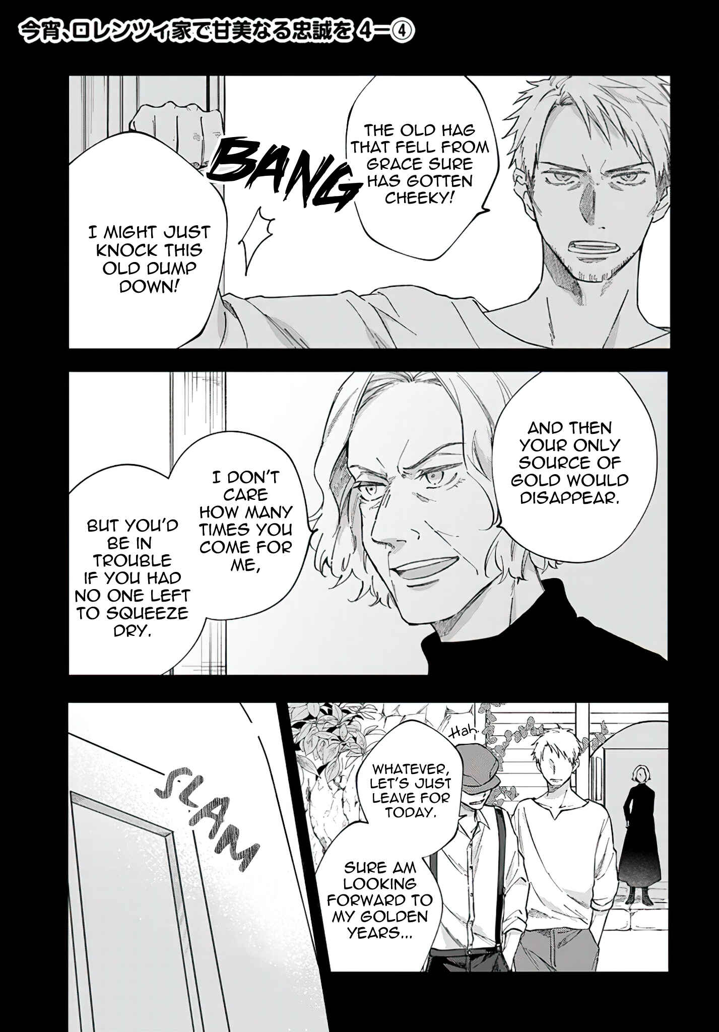 Page 1 Chapter 4.4 Koyoi, Lorenzi-ke de Kanbi naru Chuusei wo