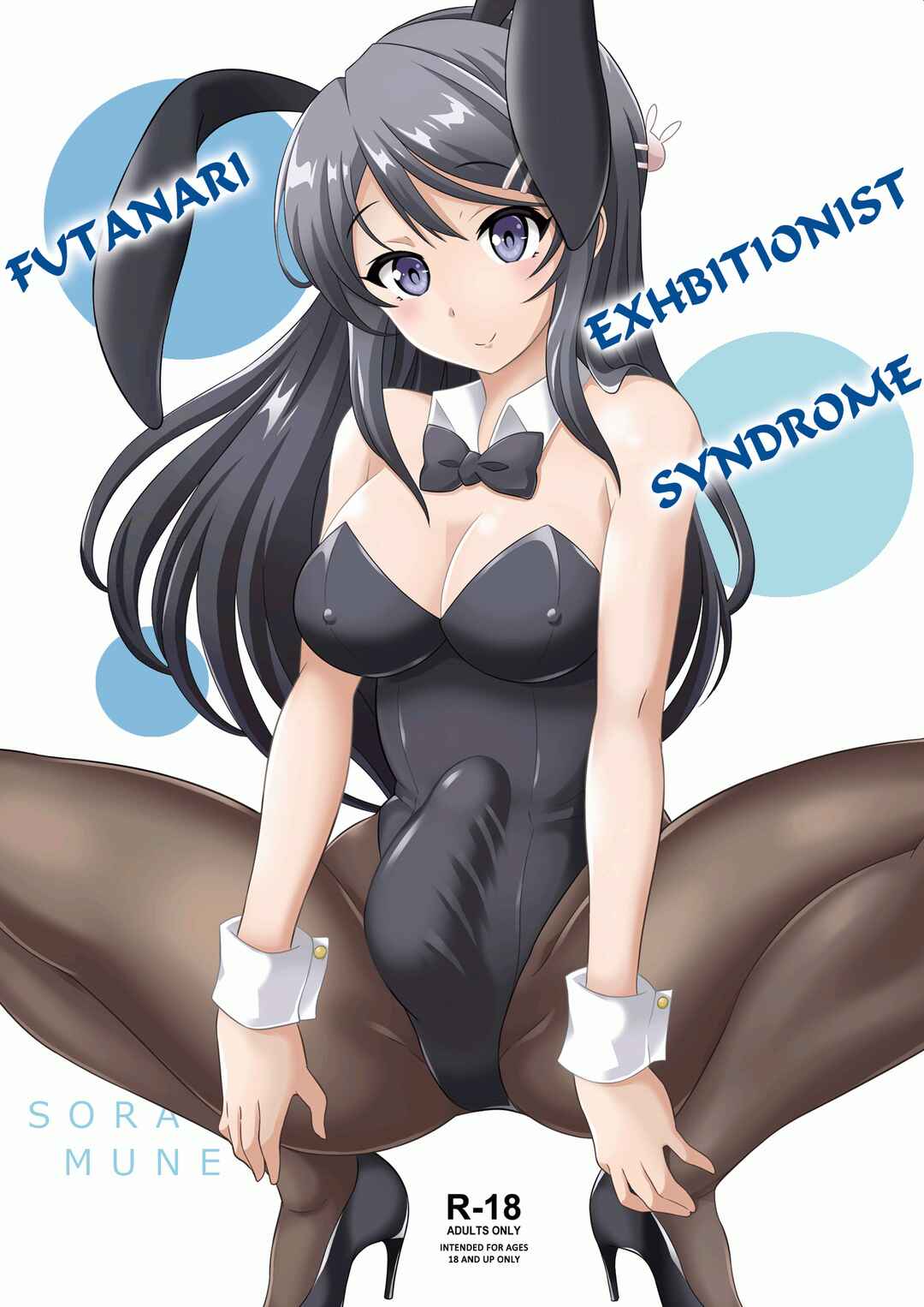 Page 1 Chapter Unknown_2dbe Futanari Exhibitionist Syndrome (Rascal Does Not Dream of Bunny Girl Senpai)