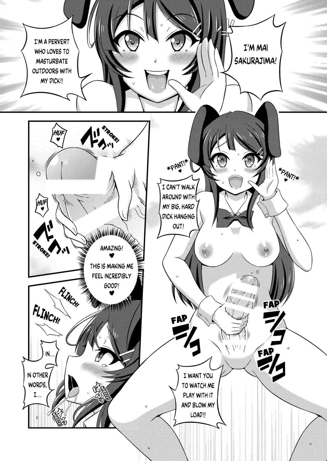 Page 17 Chapter Unknown_2dbe Futanari Exhibitionist Syndrome (Rascal Does Not Dream of Bunny Girl Senpai)
