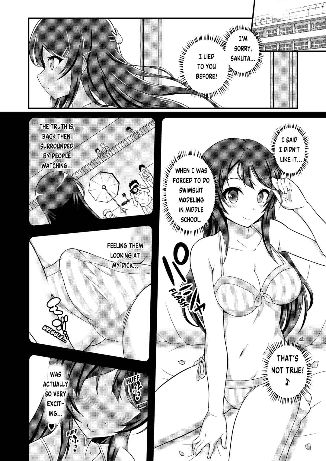 Page 6 Chapter Unknown_2dbe Futanari Exhibitionist Syndrome (Rascal Does Not Dream of Bunny Girl Senpai)