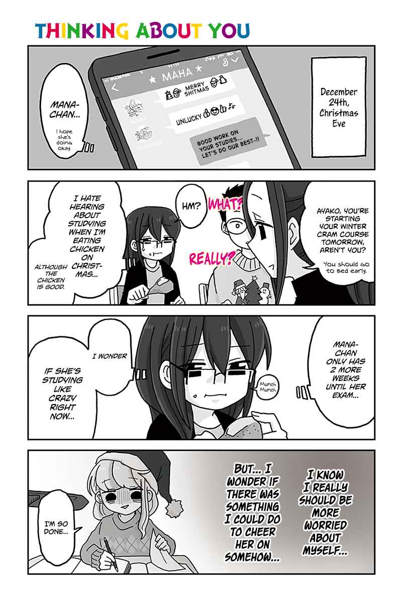 Page 1 Chapter 606 Mousou Telepathy