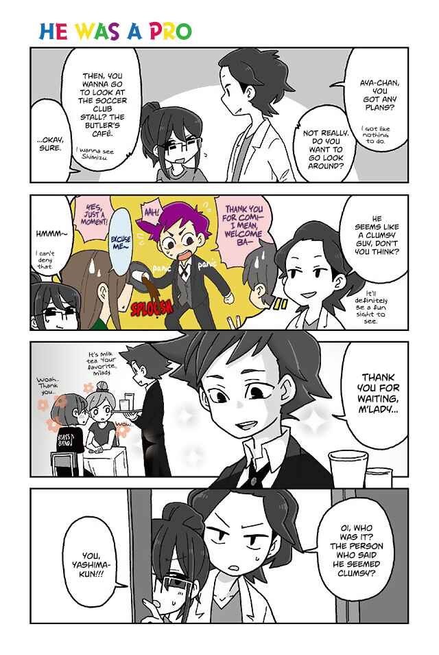Page 1 Chapter 395 Mousou Telepathy