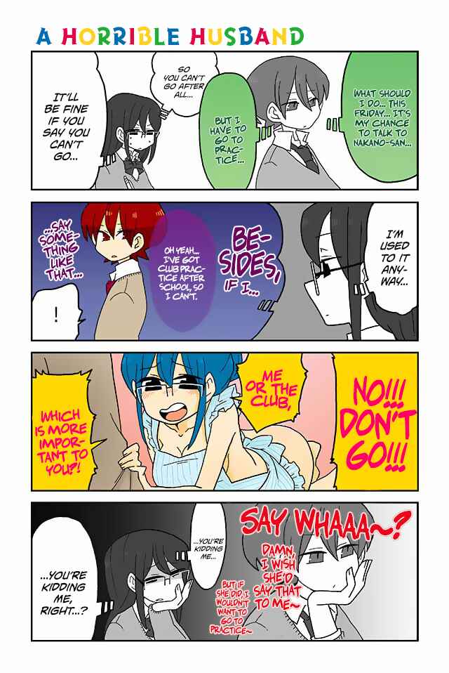 Page 1 Chapter 136 Mousou Telepathy