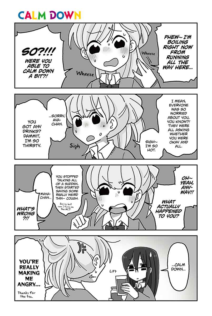 Page 1 Chapter 430 Mousou Telepathy