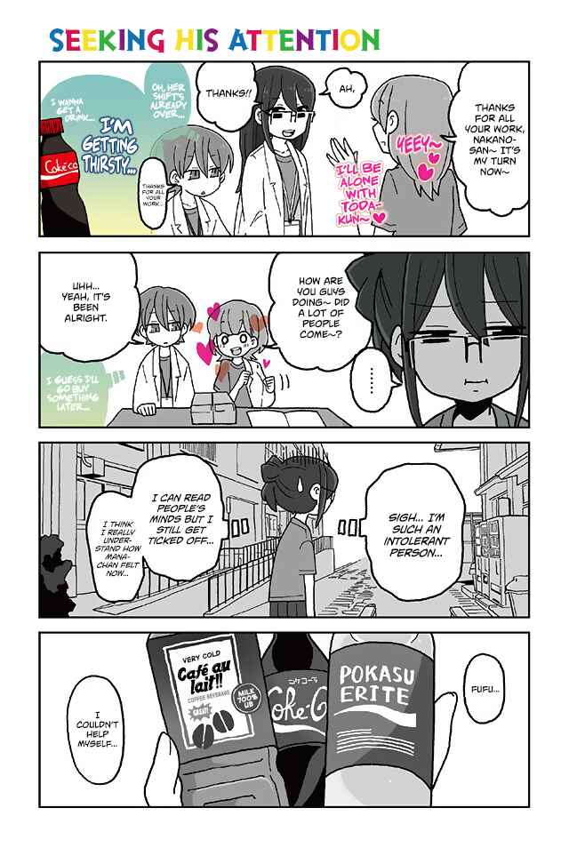 Page 1 Chapter 392 Mousou Telepathy