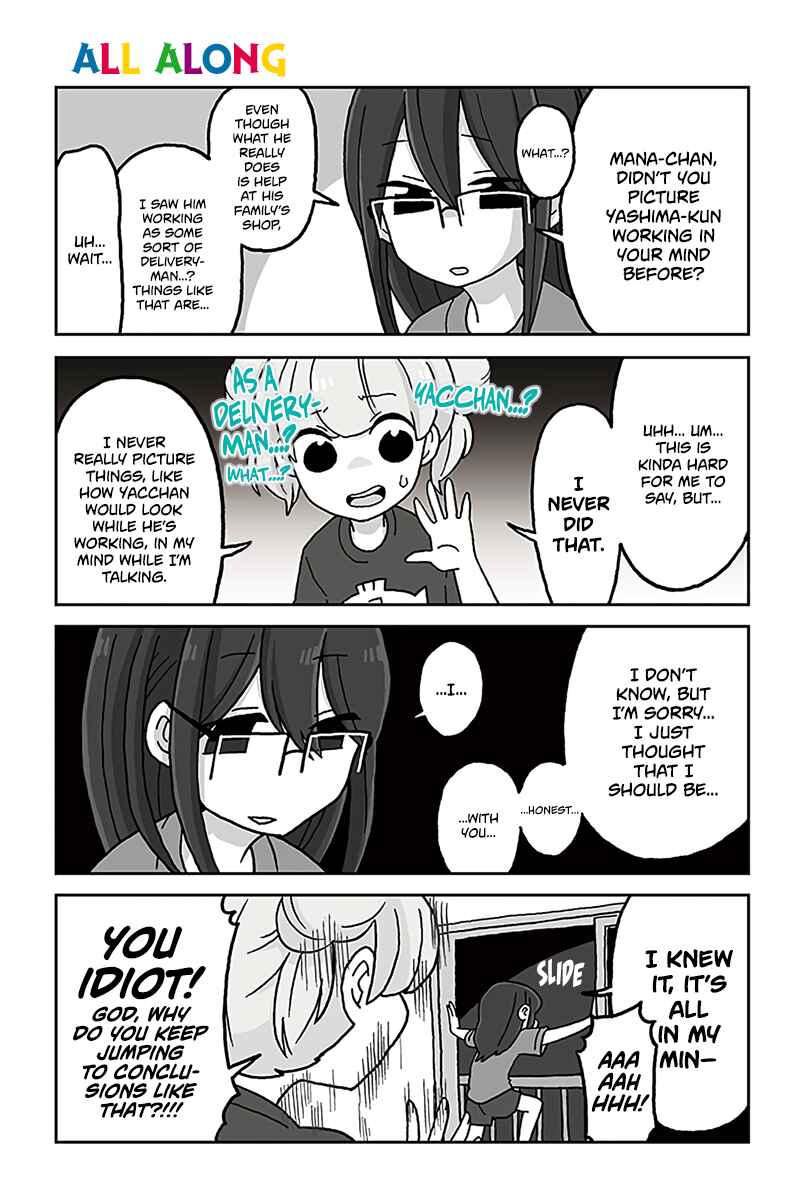 Page 1 Chapter 435 Mousou Telepathy