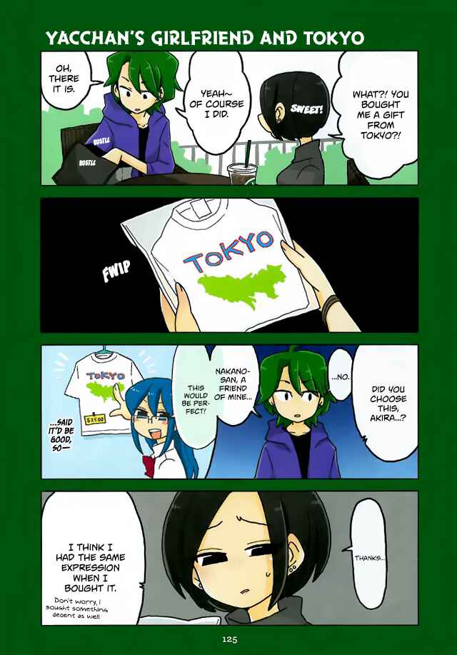 Page 13 Chapter 209.5 Mousou Telepathy