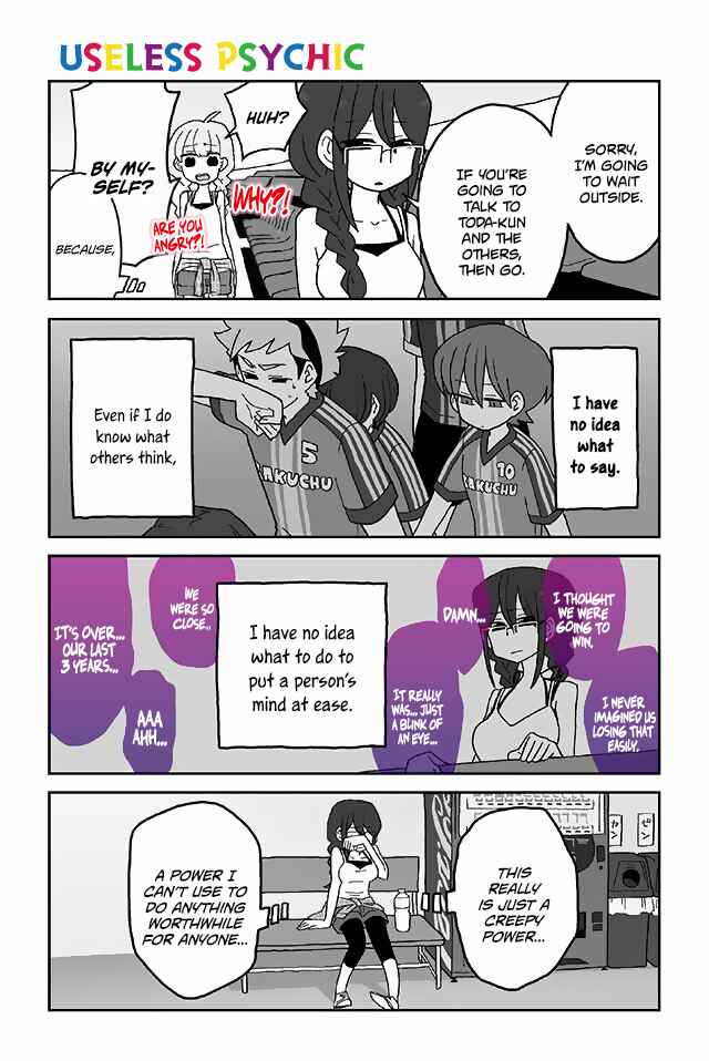 Page 1 Chapter 203 Mousou Telepathy