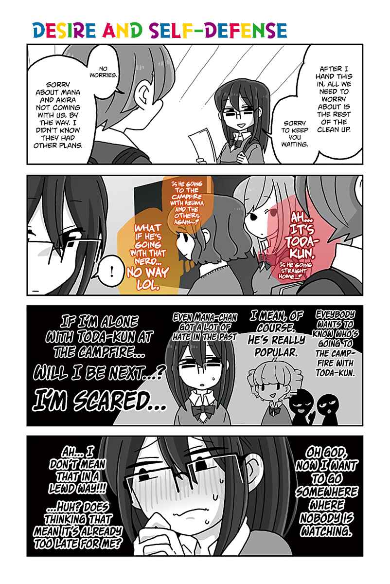Page 1 Chapter 479 Mousou Telepathy