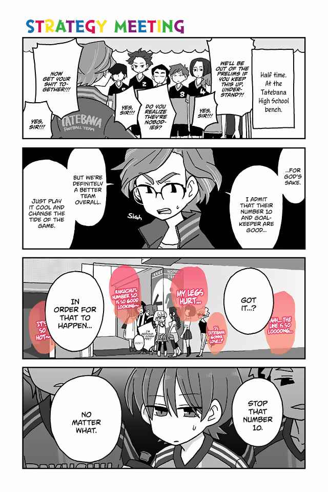 Page 1 Chapter 196 Mousou Telepathy