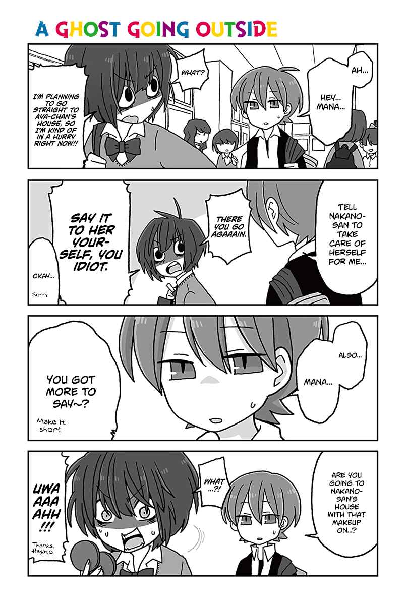 Page 1 Chapter 428 Mousou Telepathy