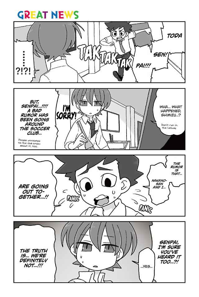 Page 1 Chapter 355 Mousou Telepathy