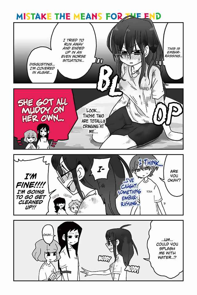Page 1 Chapter 143 Mousou Telepathy