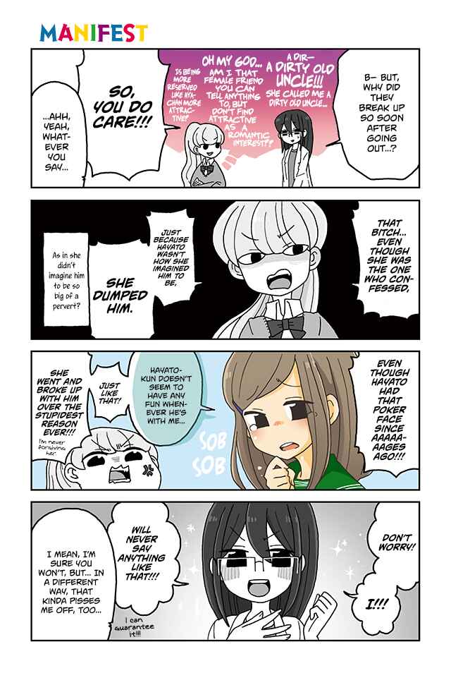 Page 1 Chapter 412 Mousou Telepathy