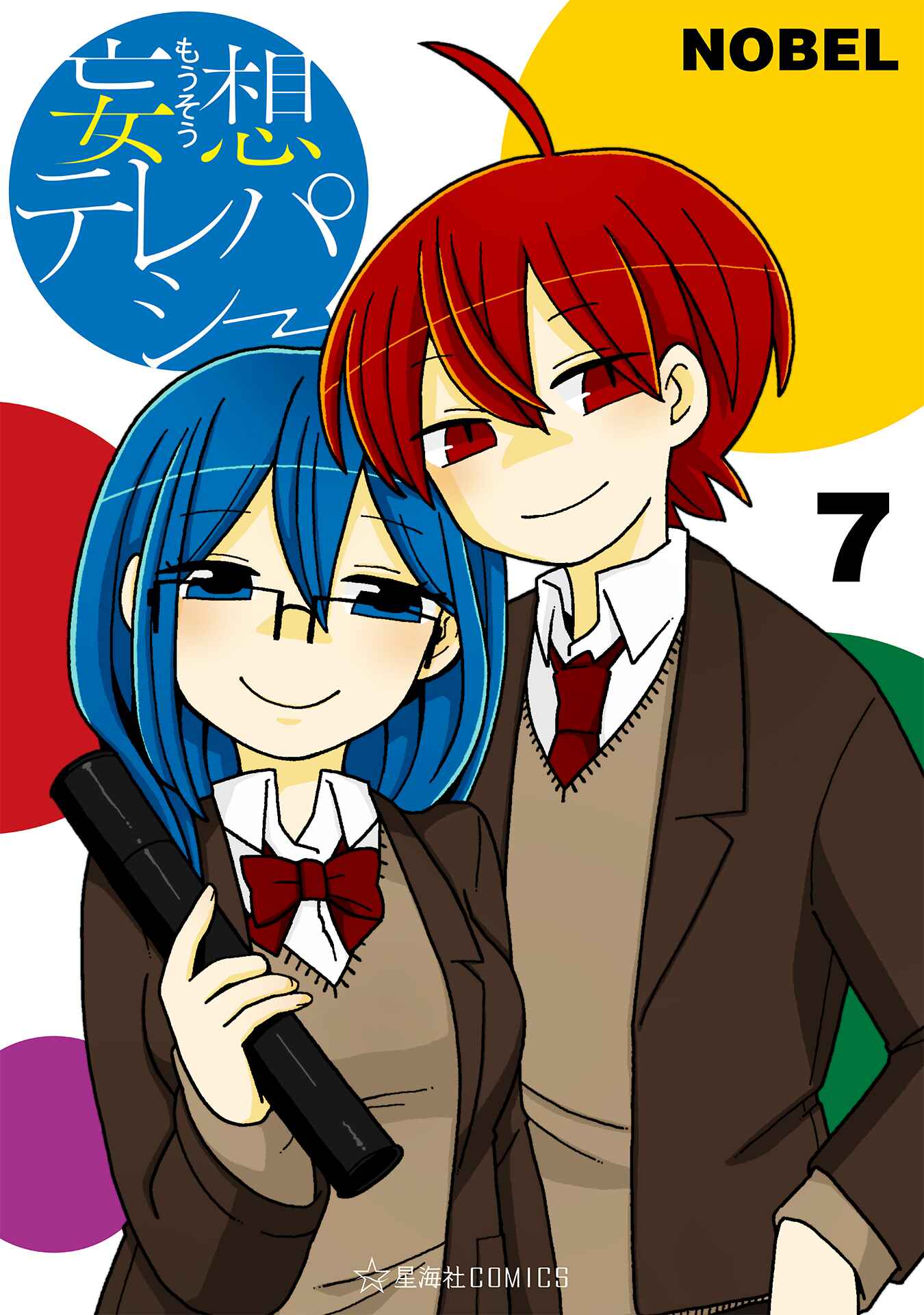 Page 1 Chapter 717.5 Mousou Telepathy