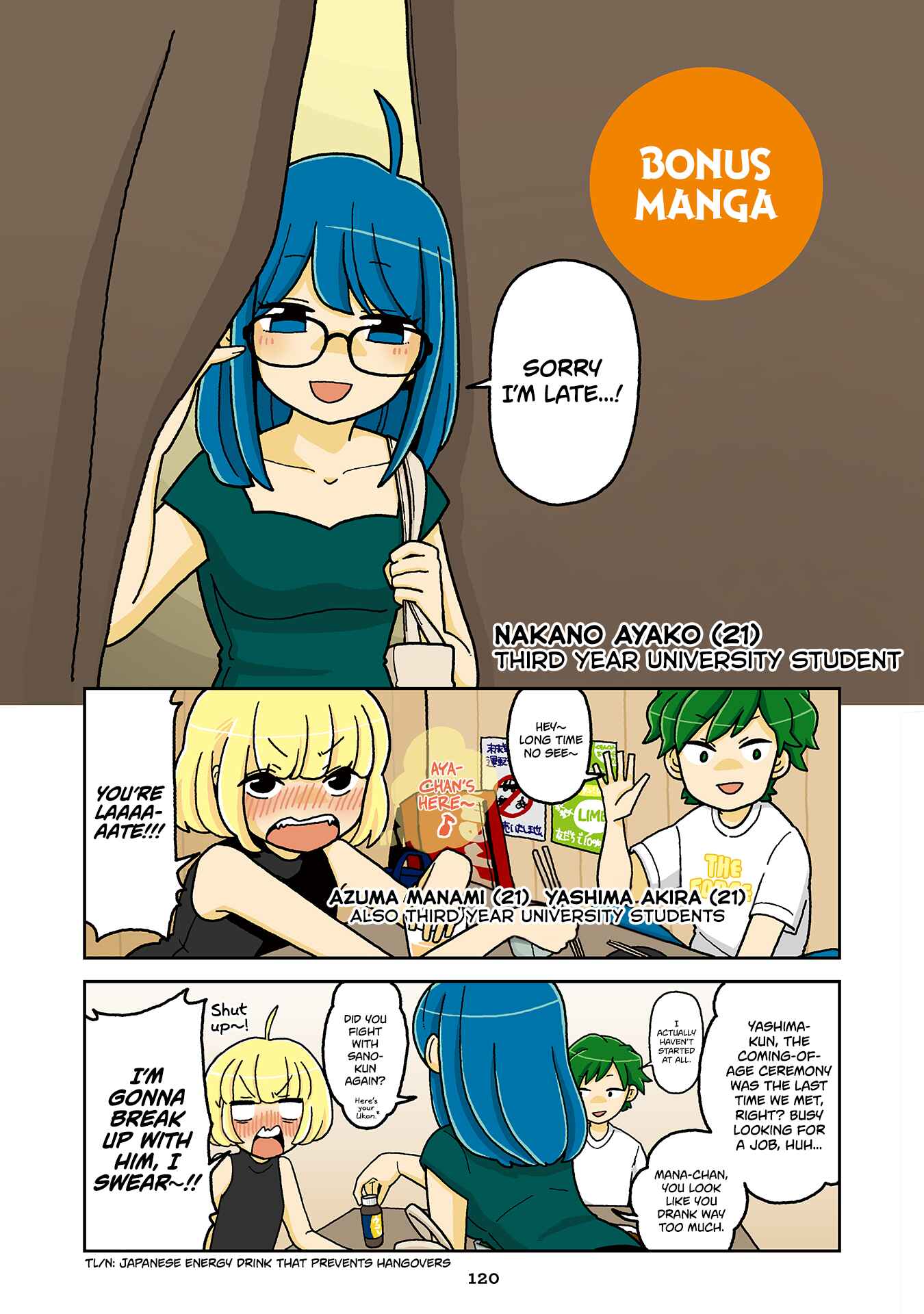 Page 13 Chapter 717.5 Mousou Telepathy