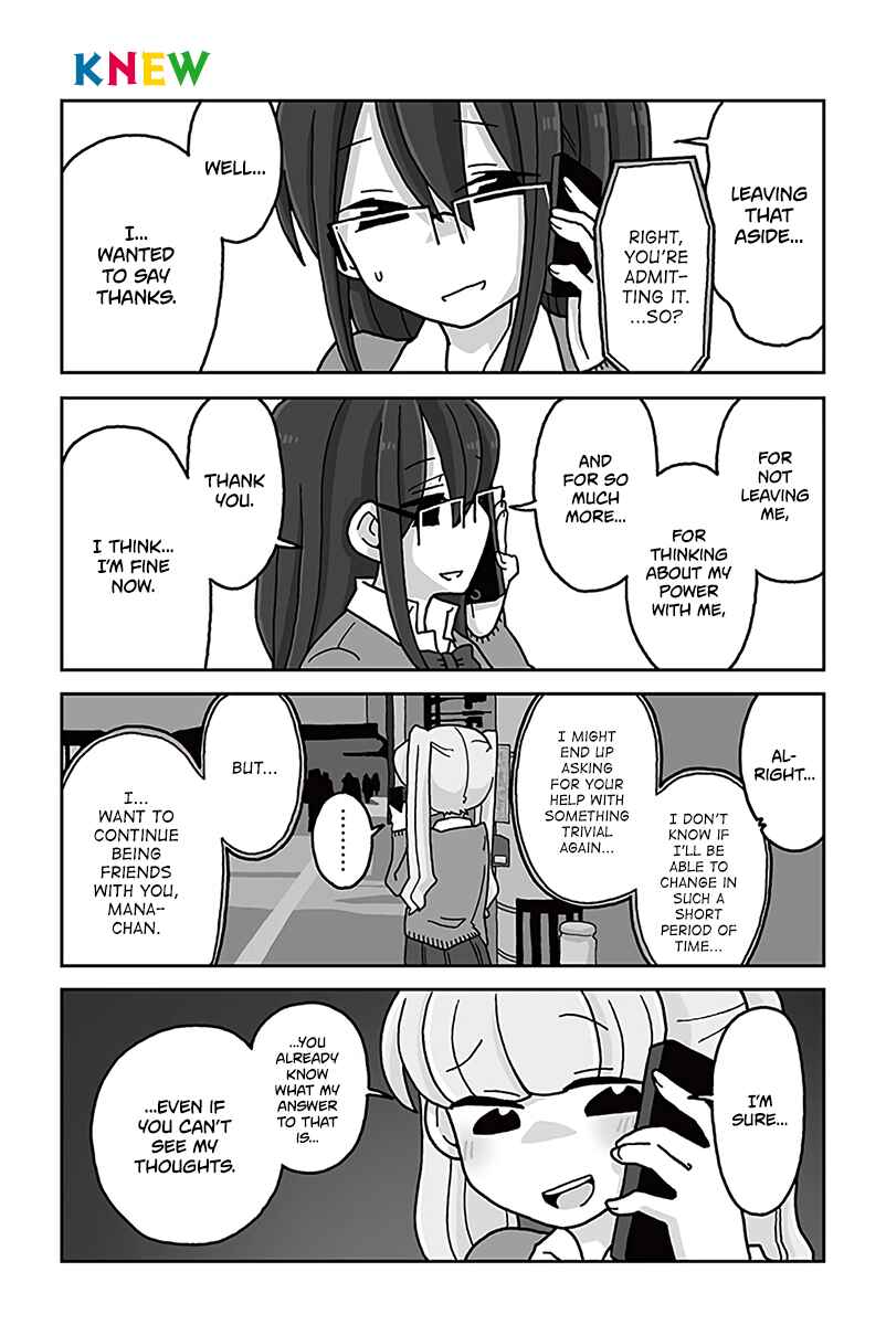 Page 1 Chapter 506 Mousou Telepathy