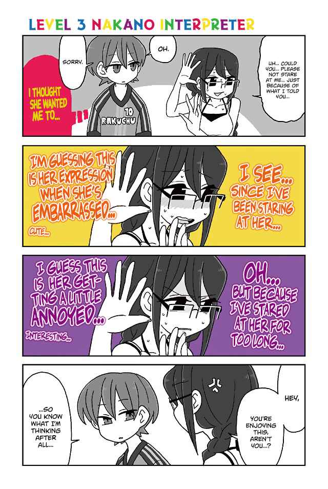 Page 1 Chapter 227 Mousou Telepathy