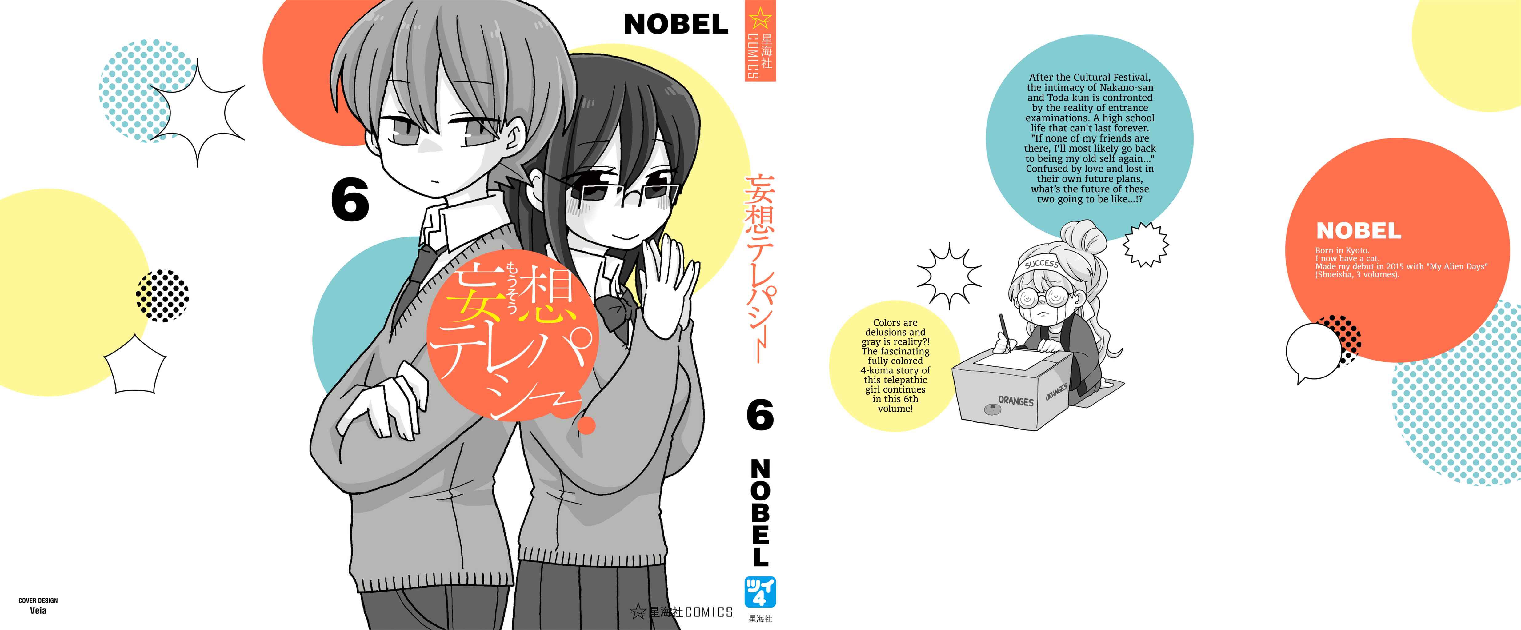 Page 27 Chapter 612.5 Mousou Telepathy