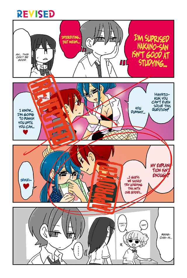 Page 1 Chapter 237 Mousou Telepathy