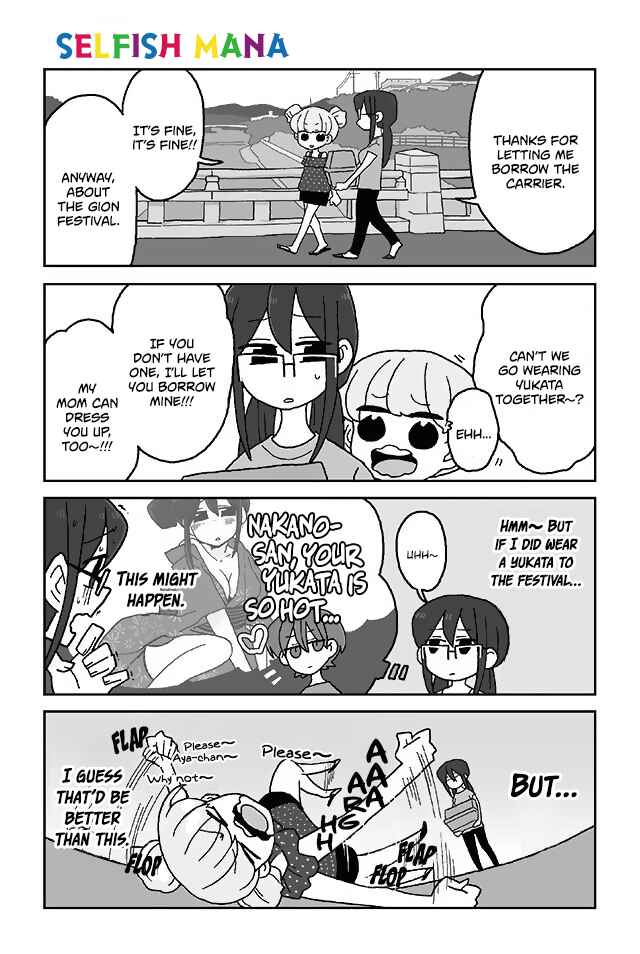 Page 1 Chapter 261 Mousou Telepathy