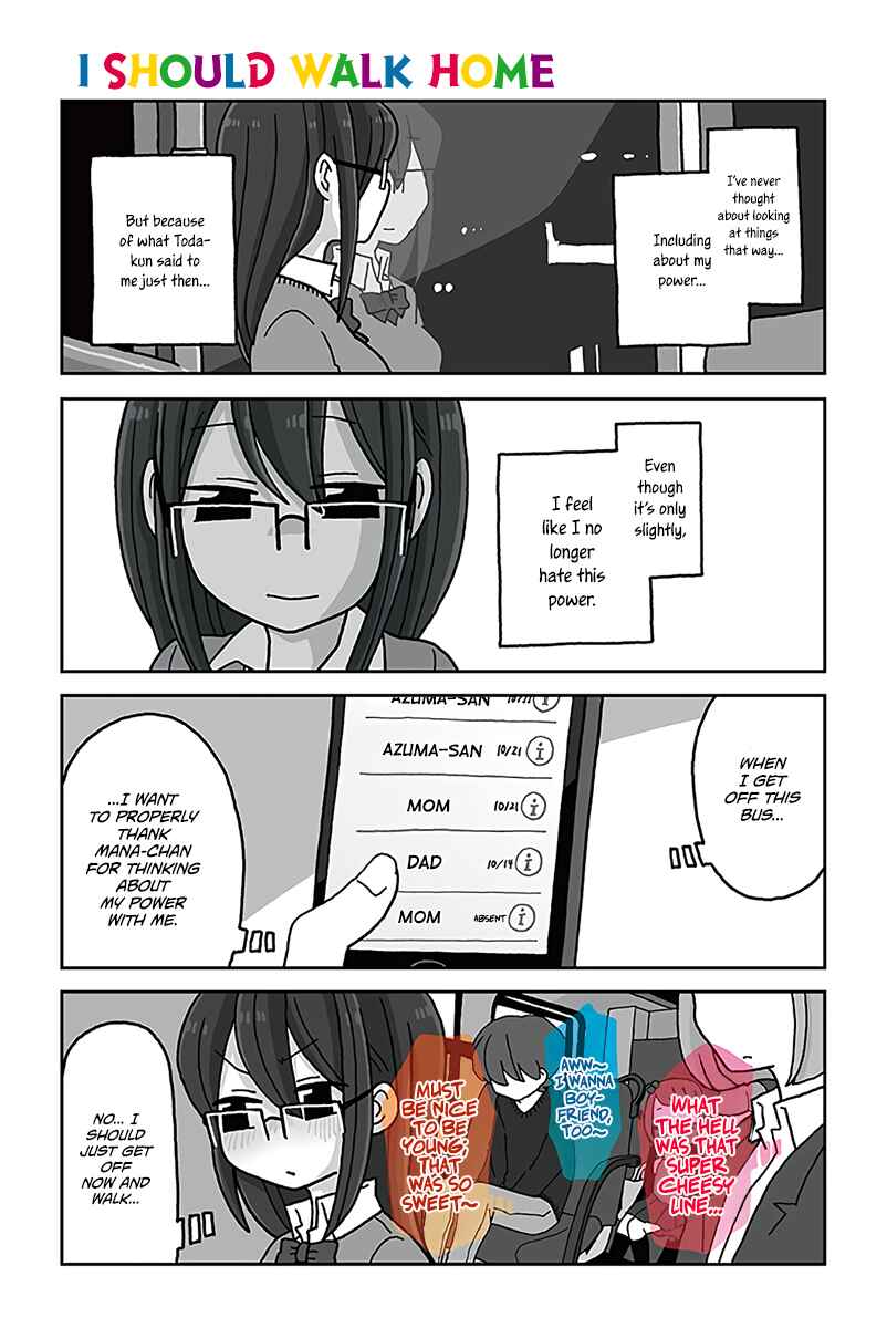 Page 1 Chapter 504 Mousou Telepathy