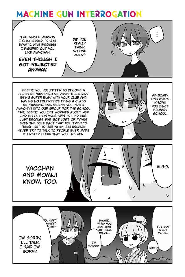Page 1 Chapter 295 Mousou Telepathy