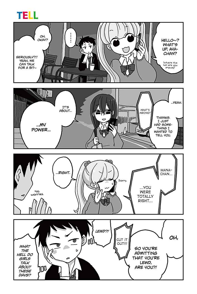 Page 1 Chapter 505 Mousou Telepathy