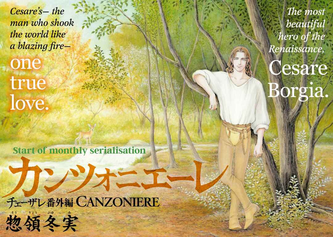 Page 3 Chapter 1 Canzoniere