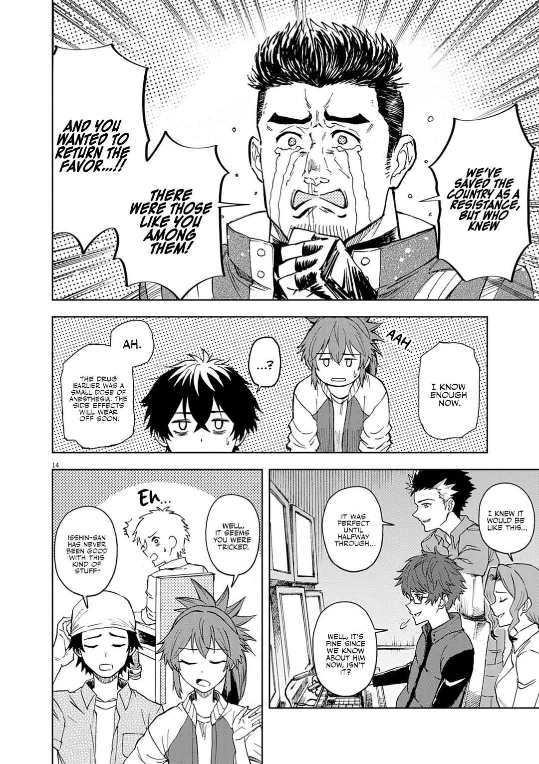 Page 15 Chapter 8 Sekai Saikyou no Kishi wa, Kanarazu Shinu Heroine wo Sukuu Tame Isekai Demo Saikyou no Kishi to Naru ~Ryoutei ni Hana wo, Ryoute ni Ken wo~