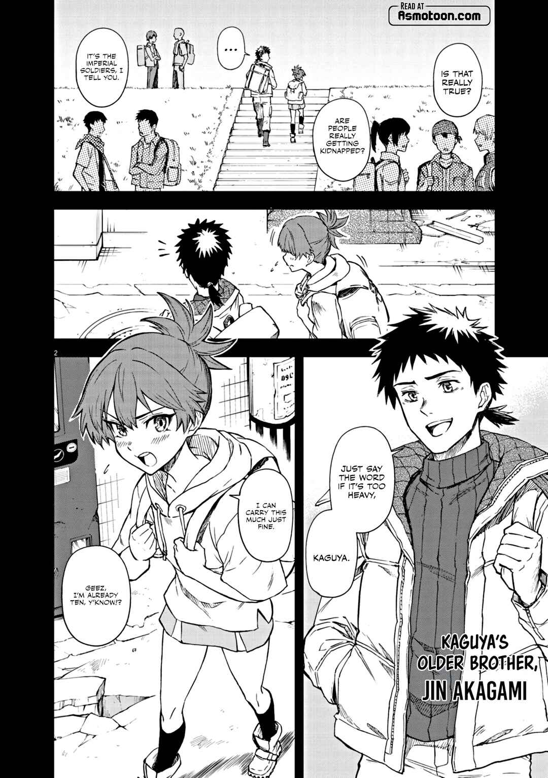 Page 3 Chapter 7 Sekai Saikyou no Kishi wa, Kanarazu Shinu Heroine wo Sukuu Tame Isekai Demo Saikyou no Kishi to Naru ~Ryoutei ni Hana wo, Ryoute ni Ken wo~