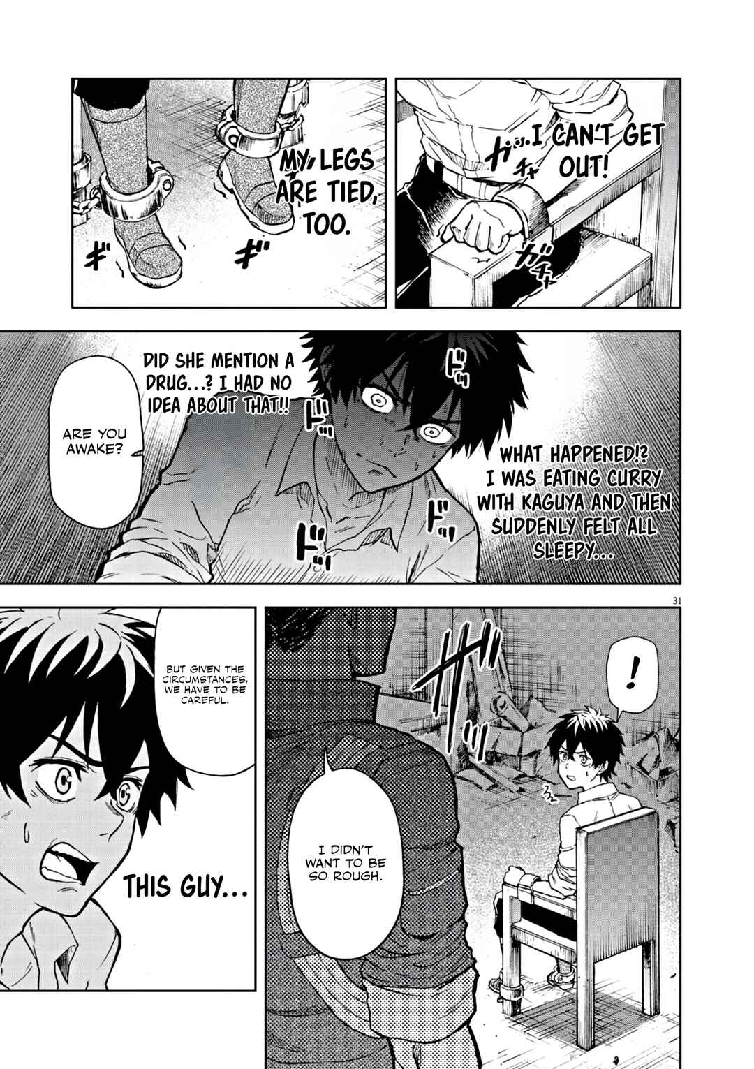 Page 32 Chapter 7 Sekai Saikyou no Kishi wa, Kanarazu Shinu Heroine wo Sukuu Tame Isekai Demo Saikyou no Kishi to Naru ~Ryoutei ni Hana wo, Ryoute ni Ken wo~