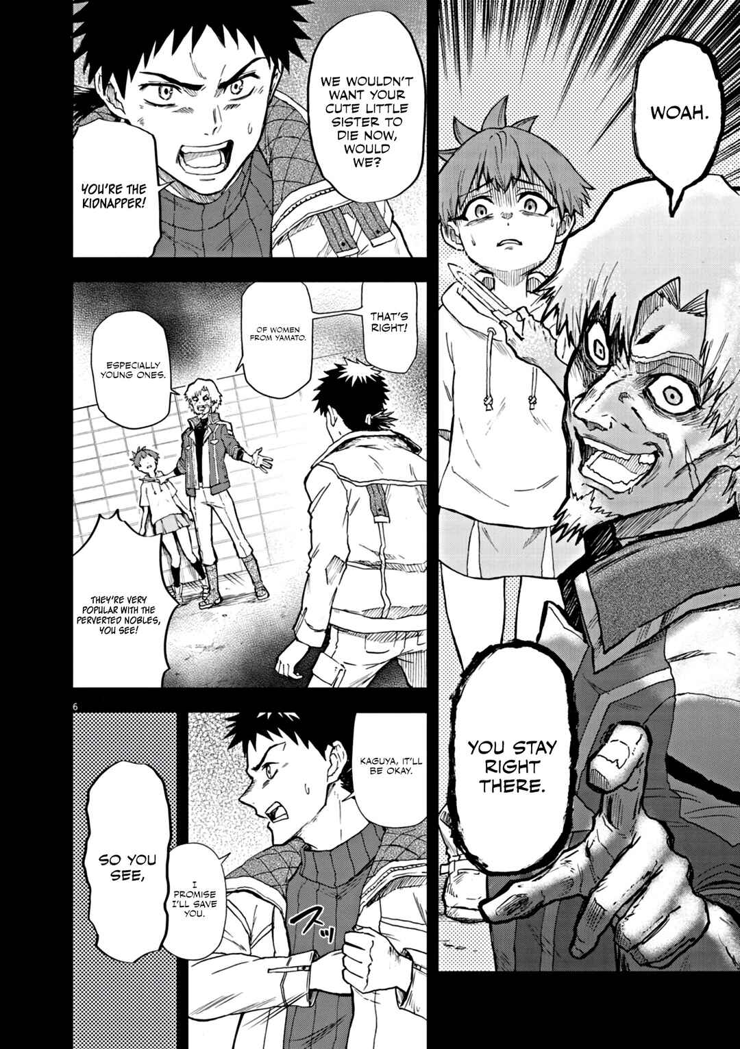 Page 7 Chapter 7 Sekai Saikyou no Kishi wa, Kanarazu Shinu Heroine wo Sukuu Tame Isekai Demo Saikyou no Kishi to Naru ~Ryoutei ni Hana wo, Ryoute ni Ken wo~