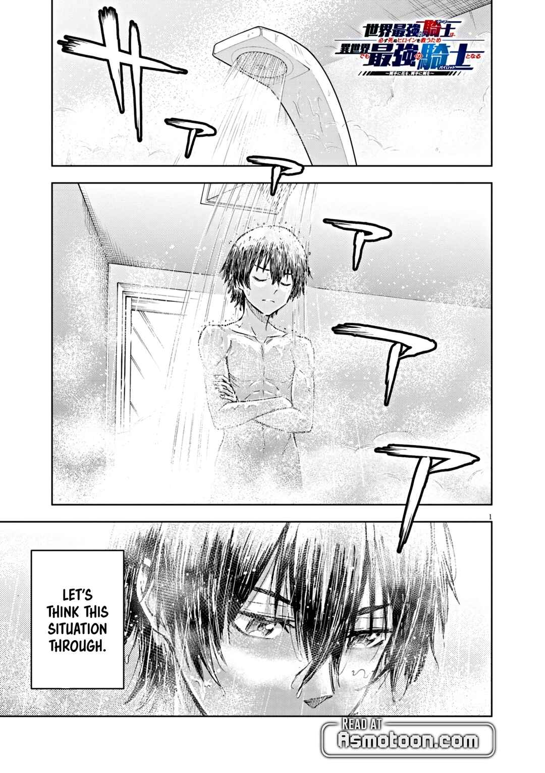 Page 2 Chapter 6 Sekai Saikyou no Kishi wa, Kanarazu Shinu Heroine wo Sukuu Tame Isekai Demo Saikyou no Kishi to Naru ~Ryoutei ni Hana wo, Ryoute ni Ken wo~