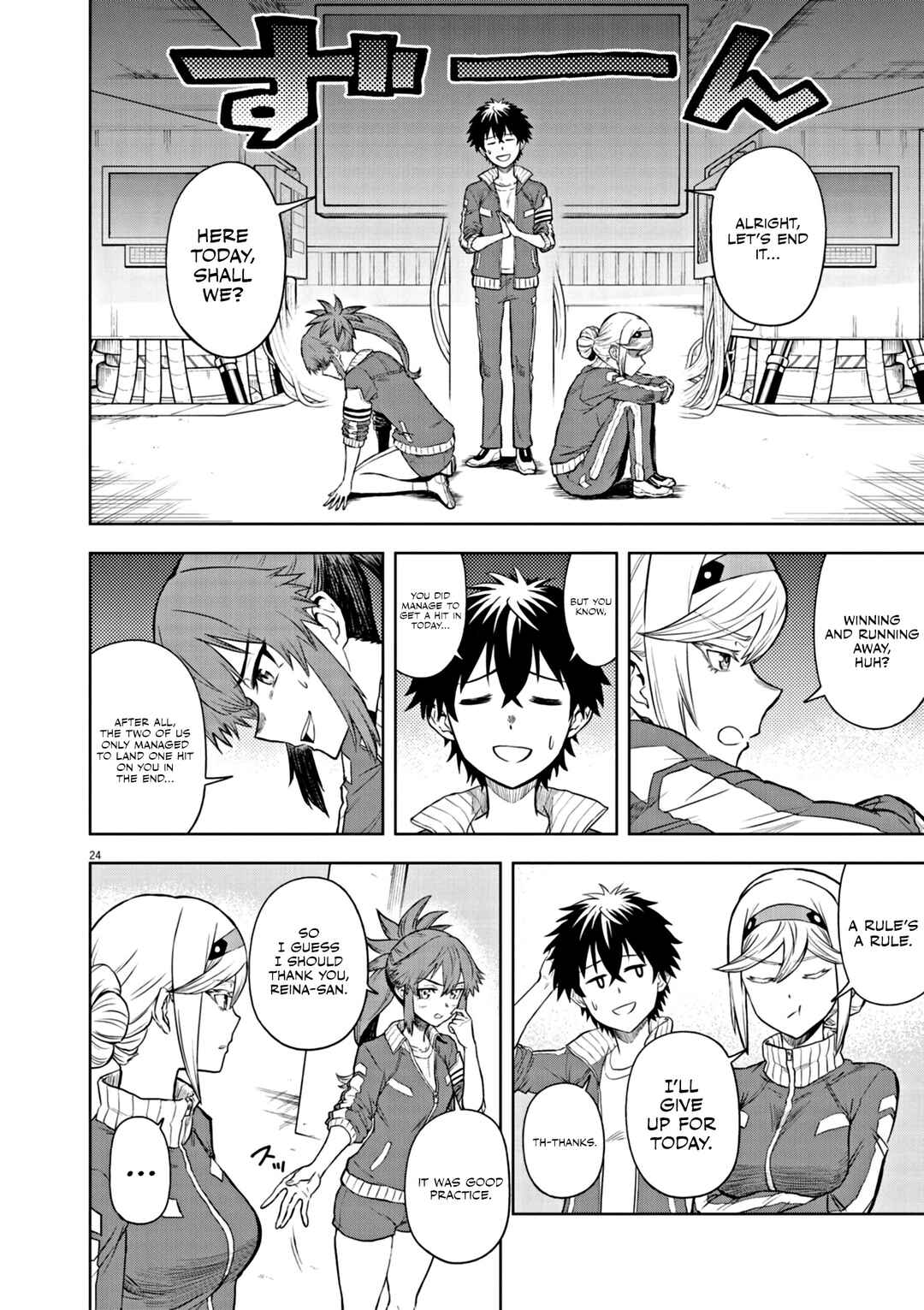 Page 25 Chapter 6 Sekai Saikyou no Kishi wa, Kanarazu Shinu Heroine wo Sukuu Tame Isekai Demo Saikyou no Kishi to Naru ~Ryoutei ni Hana wo, Ryoute ni Ken wo~