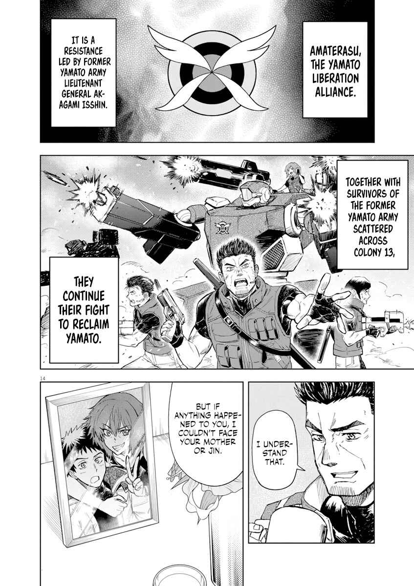 Page 15 Chapter 5 Sekai Saikyou no Kishi wa, Kanarazu Shinu Heroine wo Sukuu Tame Isekai Demo Saikyou no Kishi to Naru ~Ryoutei ni Hana wo, Ryoute ni Ken wo~