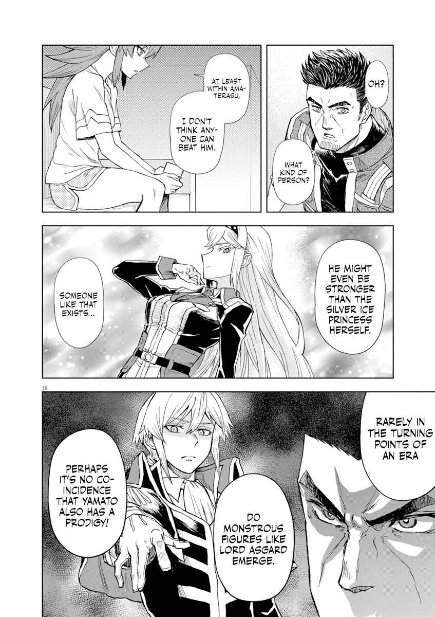 Page 19 Chapter 5 Sekai Saikyou no Kishi wa, Kanarazu Shinu Heroine wo Sukuu Tame Isekai Demo Saikyou no Kishi to Naru ~Ryoutei ni Hana wo, Ryoute ni Ken wo~