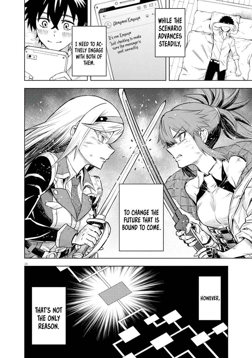 Page 25 Chapter 5 Sekai Saikyou no Kishi wa, Kanarazu Shinu Heroine wo Sukuu Tame Isekai Demo Saikyou no Kishi to Naru ~Ryoutei ni Hana wo, Ryoute ni Ken wo~
