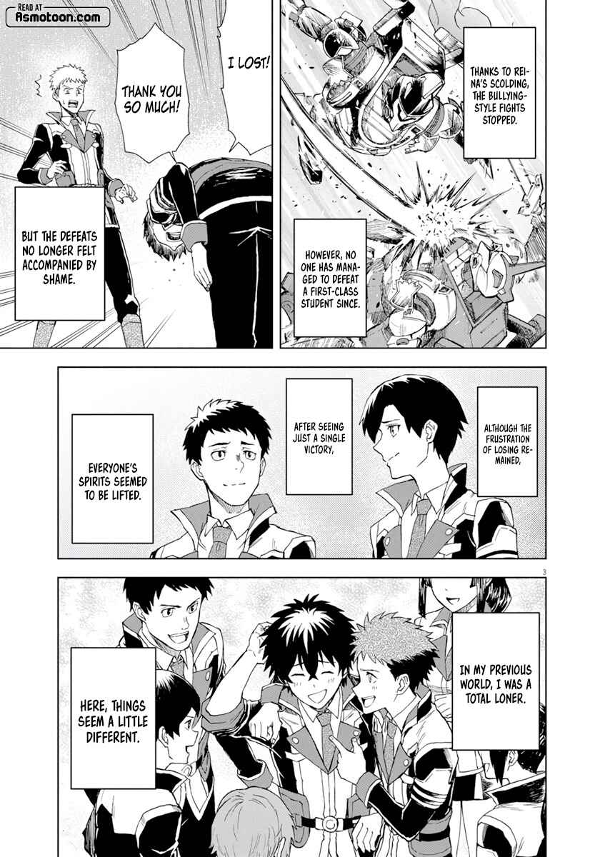 Page 4 Chapter 5 Sekai Saikyou no Kishi wa, Kanarazu Shinu Heroine wo Sukuu Tame Isekai Demo Saikyou no Kishi to Naru ~Ryoutei ni Hana wo, Ryoute ni Ken wo~