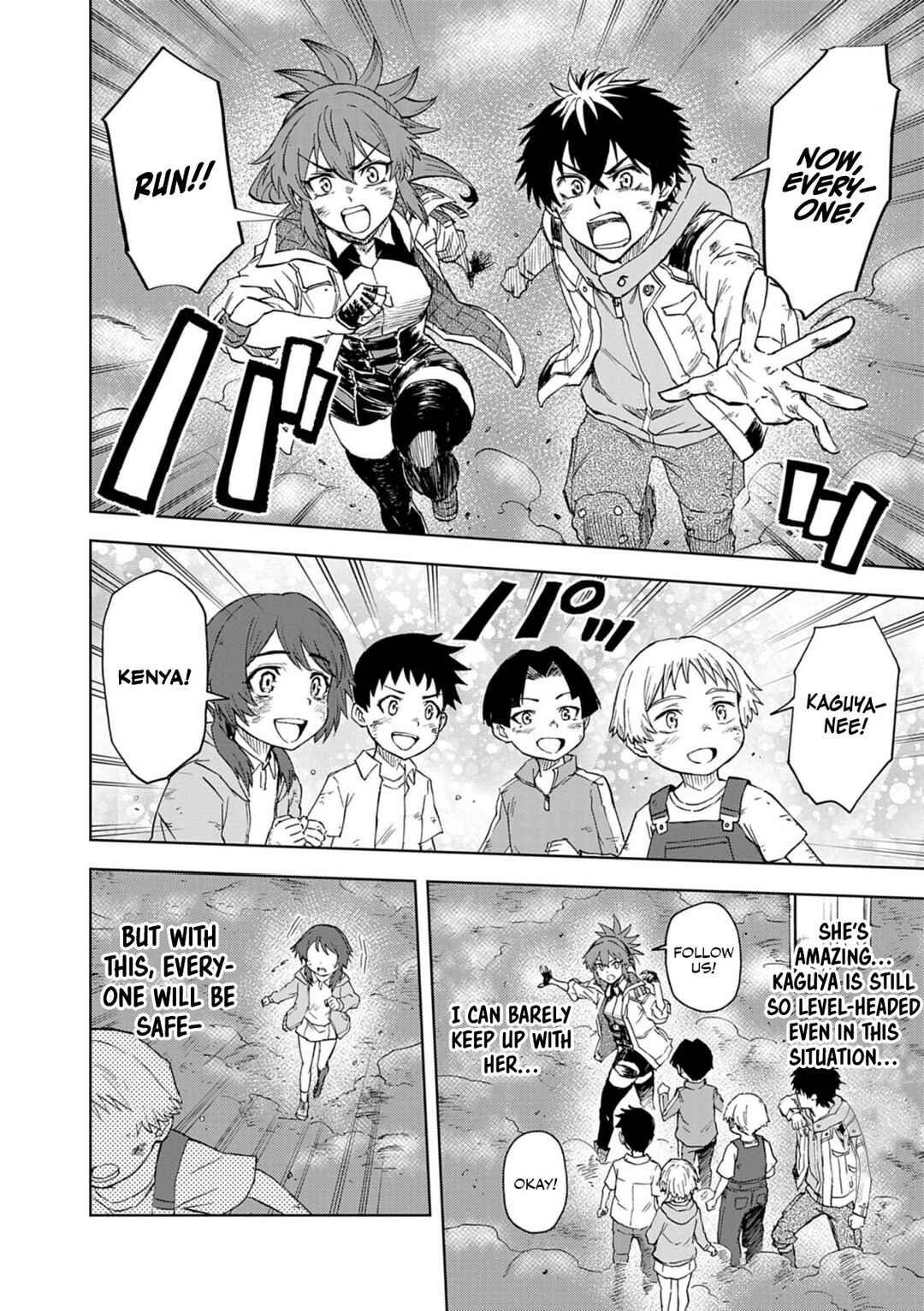 Page 9 Chapter 12 Sekai Saikyou no Kishi wa, Kanarazu Shinu Heroine wo Sukuu Tame Isekai Demo Saikyou no Kishi to Naru ~Ryoutei ni Hana wo, Ryoute ni Ken wo~