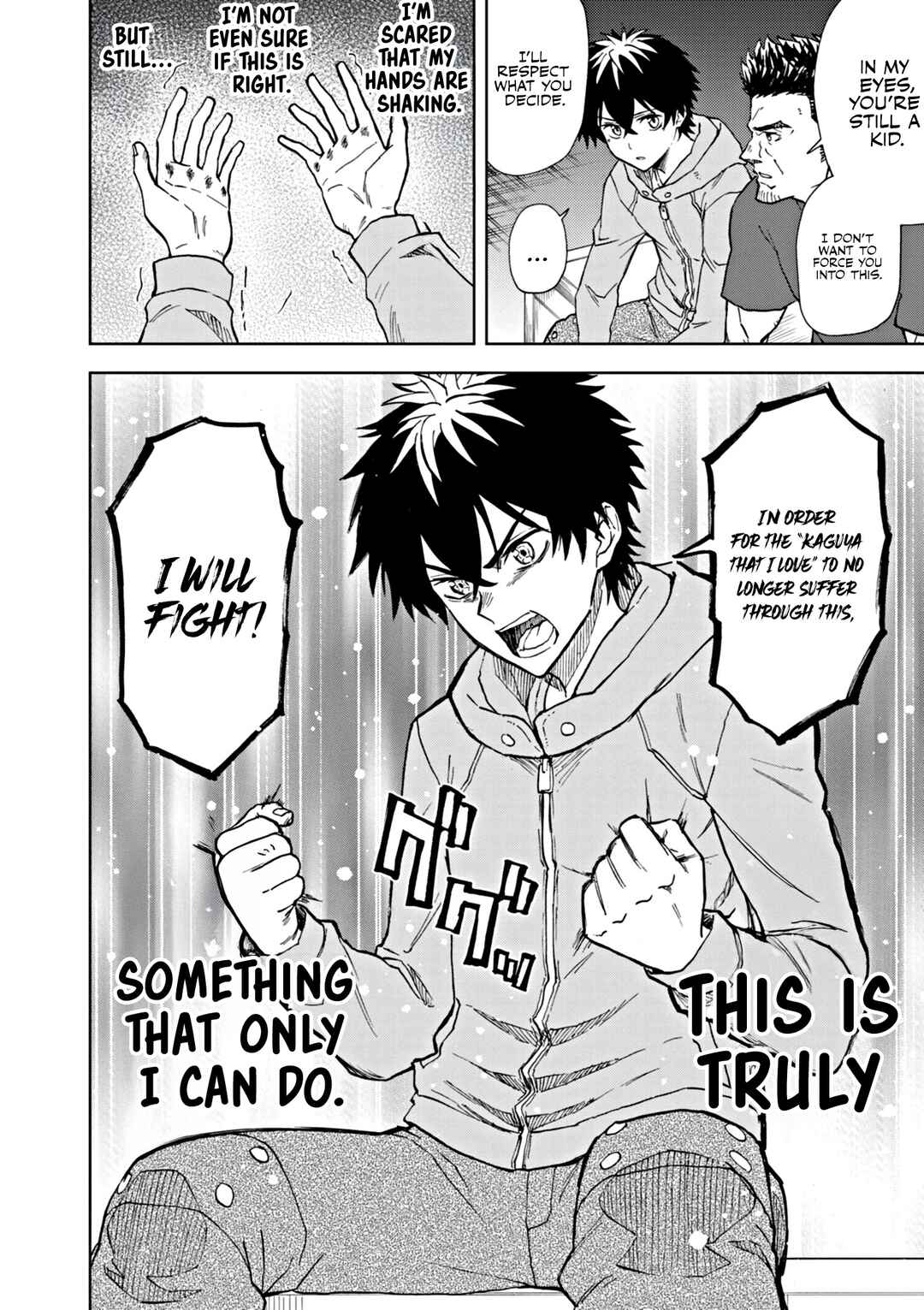 Page 21 Chapter 9 Sekai Saikyou no Kishi wa, Kanarazu Shinu Heroine wo Sukuu Tame Isekai Demo Saikyou no Kishi to Naru ~Ryoutei ni Hana wo, Ryoute ni Ken wo~