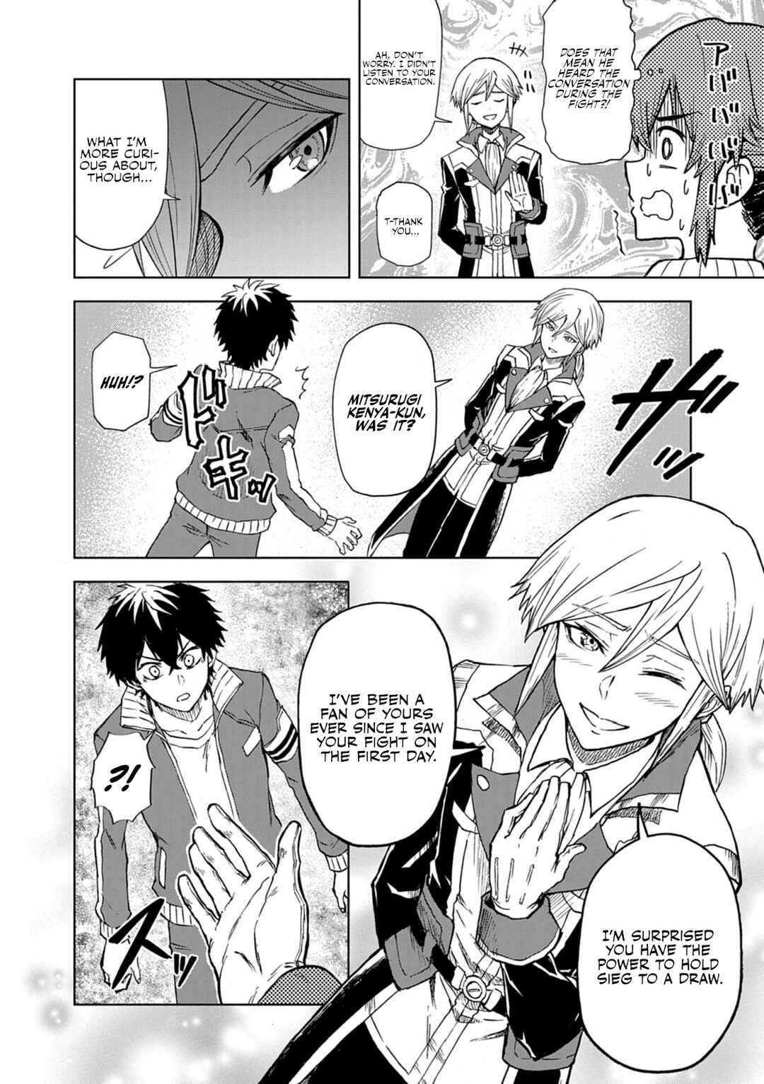 Page 19 Chapter 10 Sekai Saikyou no Kishi wa, Kanarazu Shinu Heroine wo Sukuu Tame Isekai Demo Saikyou no Kishi to Naru ~Ryoutei ni Hana wo, Ryoute ni Ken wo~