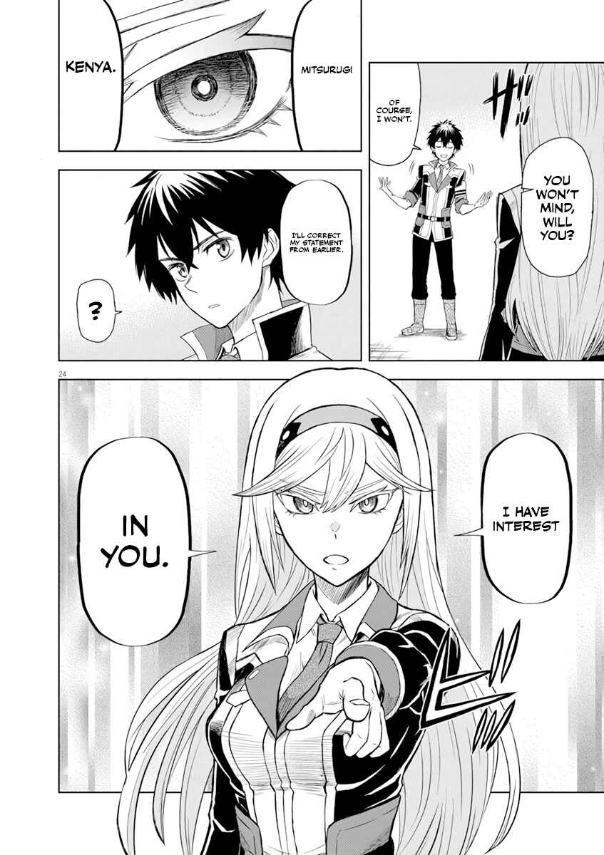 Page 23 Chapter 4 Sekai Saikyou no Kishi wa, Kanarazu Shinu Heroine wo Sukuu Tame Isekai Demo Saikyou no Kishi to Naru ~Ryoutei ni Hana wo, Ryoute ni Ken wo~