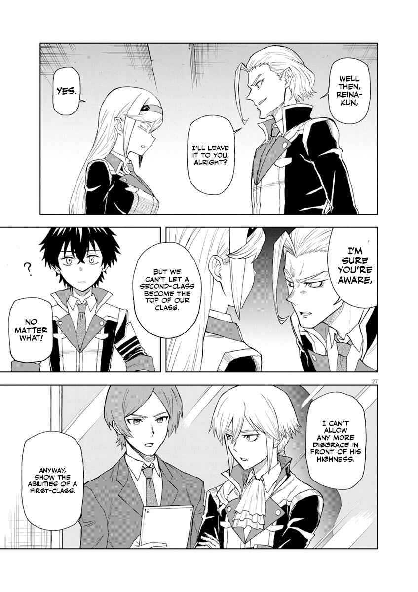 Page 26 Chapter 4 Sekai Saikyou no Kishi wa, Kanarazu Shinu Heroine wo Sukuu Tame Isekai Demo Saikyou no Kishi to Naru ~Ryoutei ni Hana wo, Ryoute ni Ken wo~