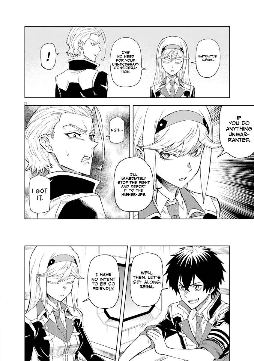 Page 27 Chapter 4 Sekai Saikyou no Kishi wa, Kanarazu Shinu Heroine wo Sukuu Tame Isekai Demo Saikyou no Kishi to Naru ~Ryoutei ni Hana wo, Ryoute ni Ken wo~