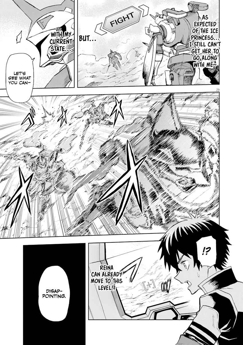 Page 28 Chapter 4 Sekai Saikyou no Kishi wa, Kanarazu Shinu Heroine wo Sukuu Tame Isekai Demo Saikyou no Kishi to Naru ~Ryoutei ni Hana wo, Ryoute ni Ken wo~