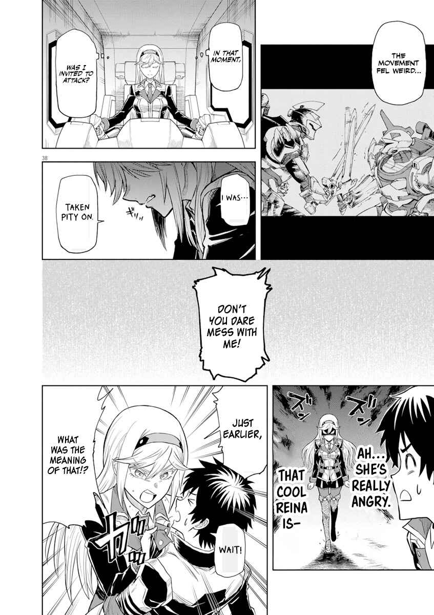 Page 37 Chapter 4 Sekai Saikyou no Kishi wa, Kanarazu Shinu Heroine wo Sukuu Tame Isekai Demo Saikyou no Kishi to Naru ~Ryoutei ni Hana wo, Ryoute ni Ken wo~